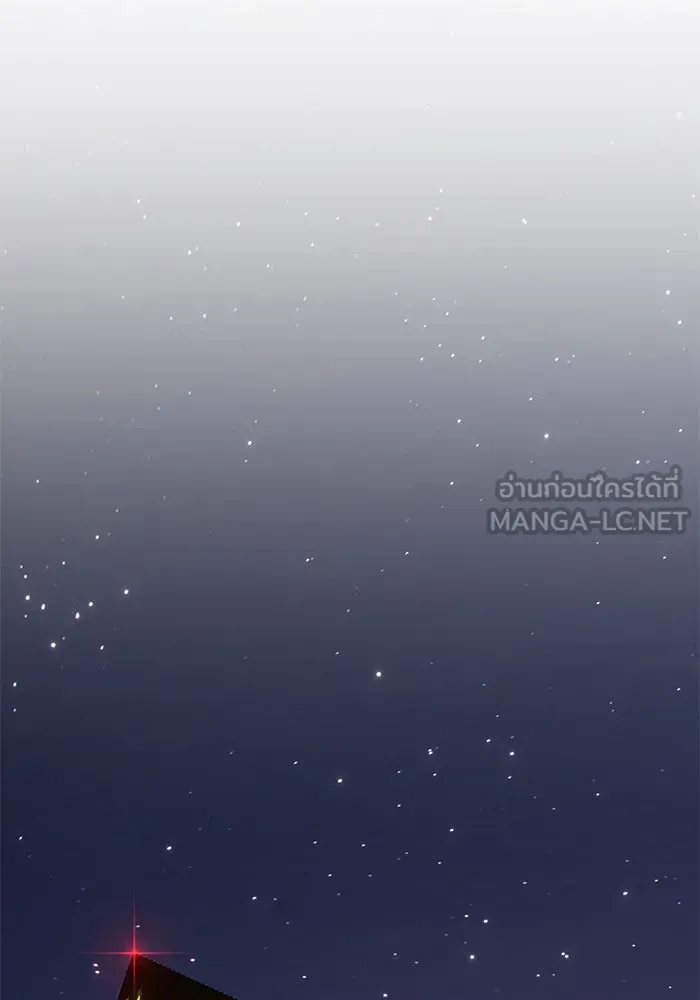 +99 ท่อนไม้พร้อมบวก ตอนที่ 51 รอบชิง (5) รูปที่ 195