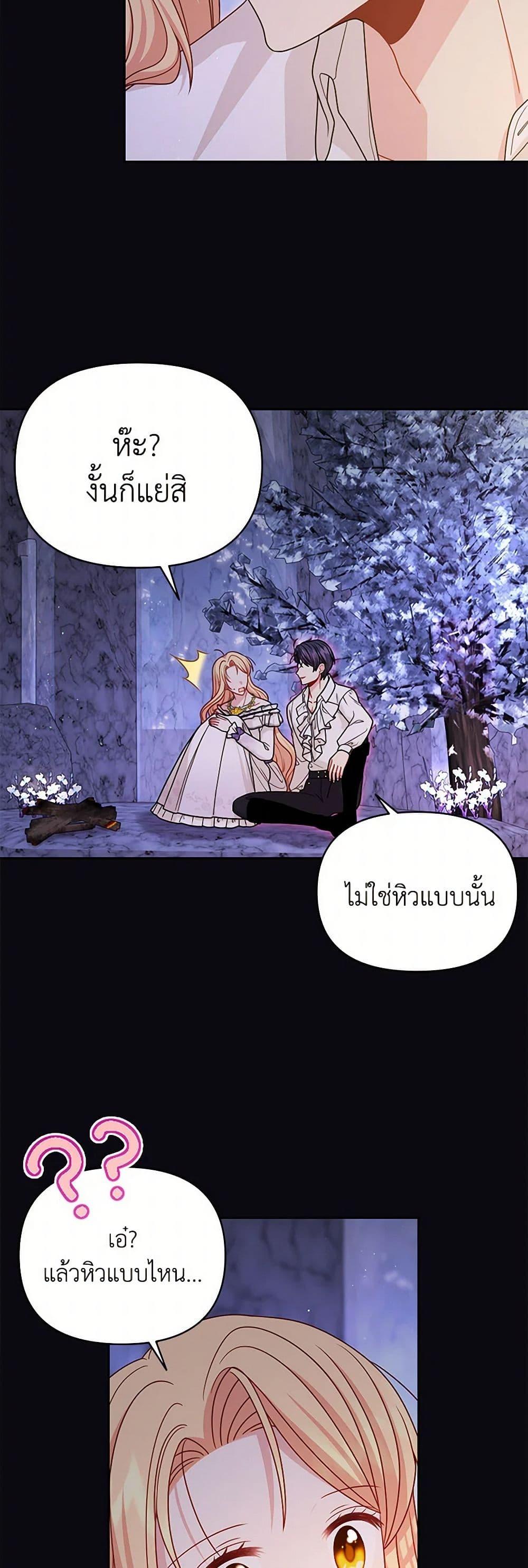 Manga-lc-com อ่านมังงะ อ่านการ์ตูน ออนไลน์ ฟรี My BFF is a Tyrant in Training ตอนที่ 1 2 3 4 5 6 7 8 9 10 11 12 13 14 ฟรี ไม่มีโฆษณา Manga-lc - อ่าน มังงะ อ่าน การ์ตูน ออนไลน์ อ่านมังงะ ฟรี