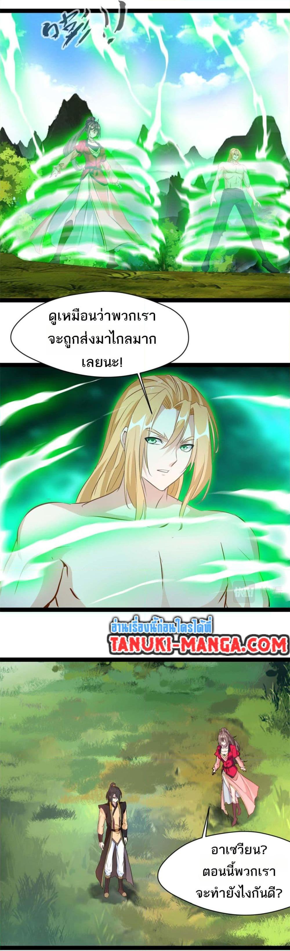 Manga-lc-com อ่านมังงะ อ่านการ์ตูน ออนไลน์ ฟรี Peerless Ancient ตำนานปรัมปราไร้เทียมทาน ตอนที่ 1 2 3 4 5 6 7 8 9 10 11 12 13 14 ฟรี ไม่มีโฆษณา Manga-lc - อ่าน มังงะ อ่าน การ์ตูน ออนไลน์ อ่านมังงะ ฟรี