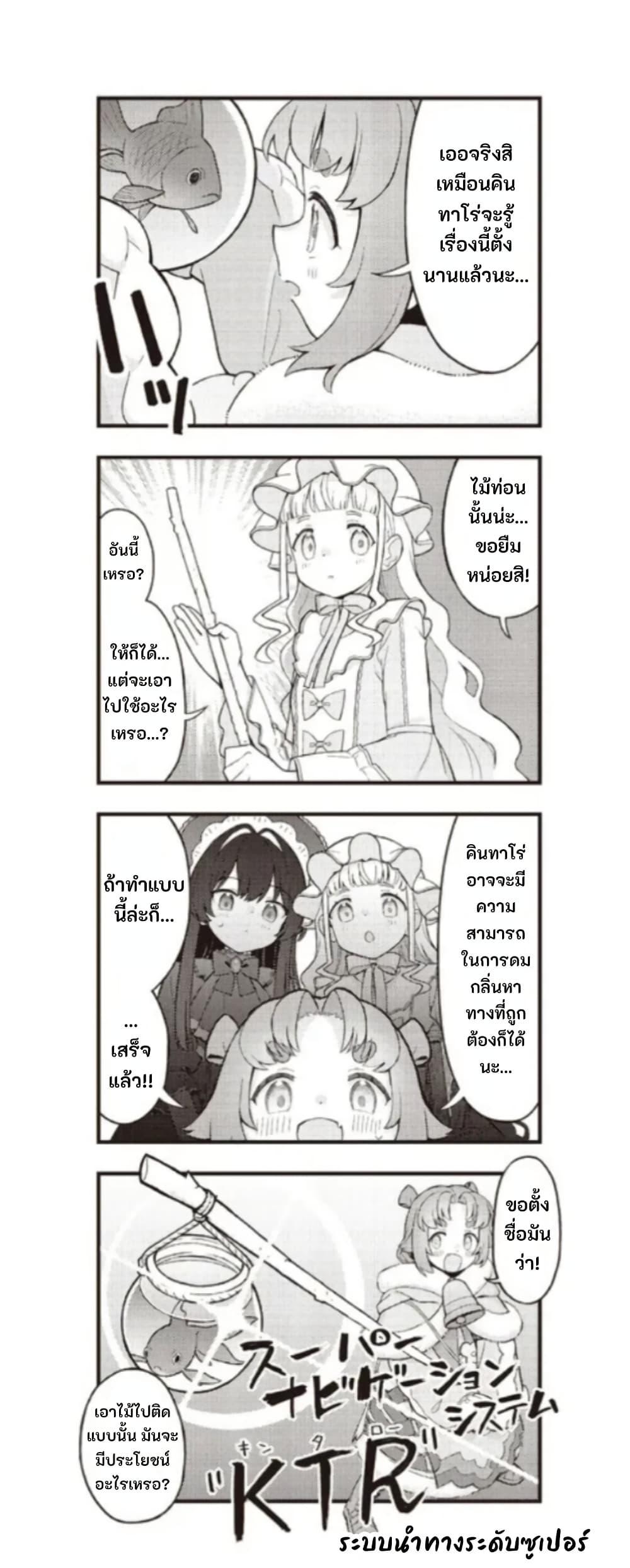 Manga-lc-com อ่านมังงะ อ่านการ์ตูน ออนไลน์ ฟรี Yumeji Akari to Mahou no Hon ตอนที่ 1 2 3 4 5 6 7 8 9 10 11 12 13 14 ฟรี ไม่มีโฆษณา Manga-lc - อ่าน มังงะ อ่าน การ์ตูน ออนไลน์ อ่านมังงะ ฟรี