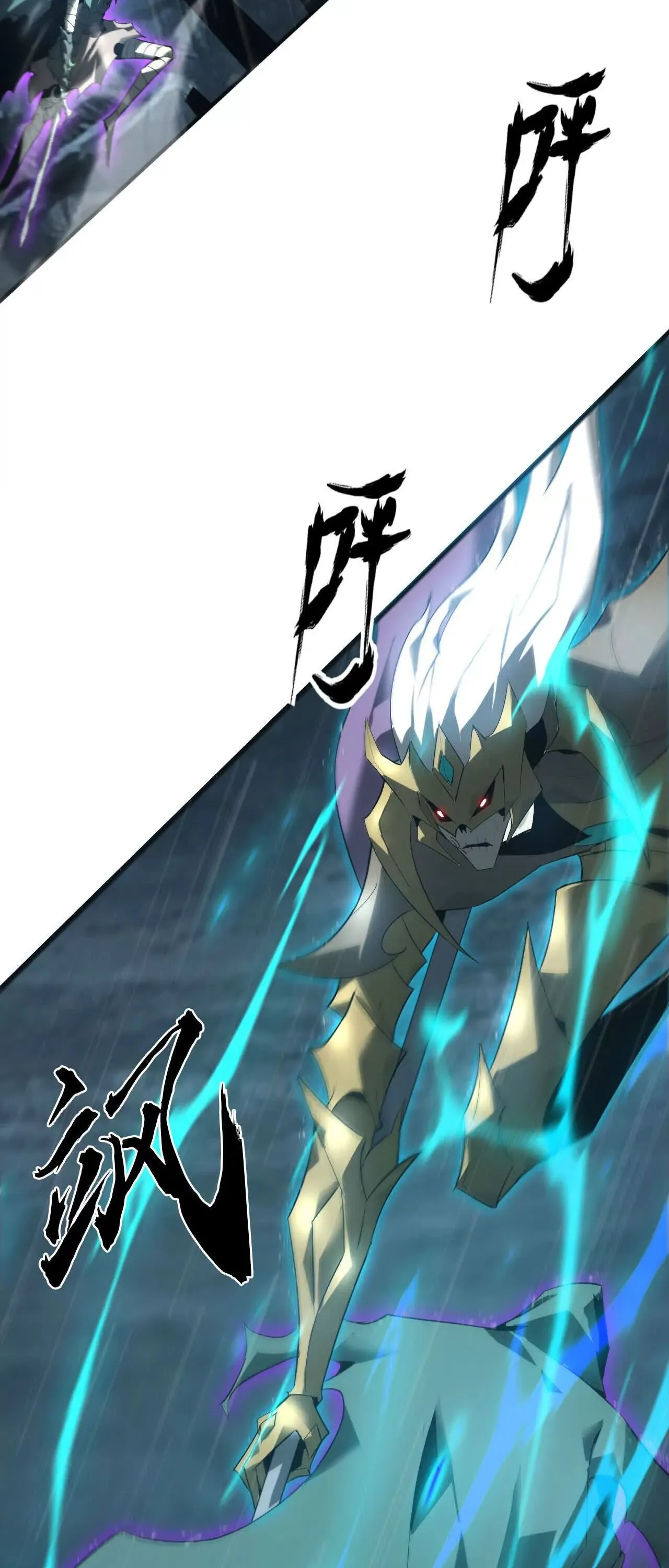 Unparalleled in the Online Gaming World ยอดคน ณ โลกออนไลน_ ตอนที่ ตอนที่ 17 รูปที่ 7