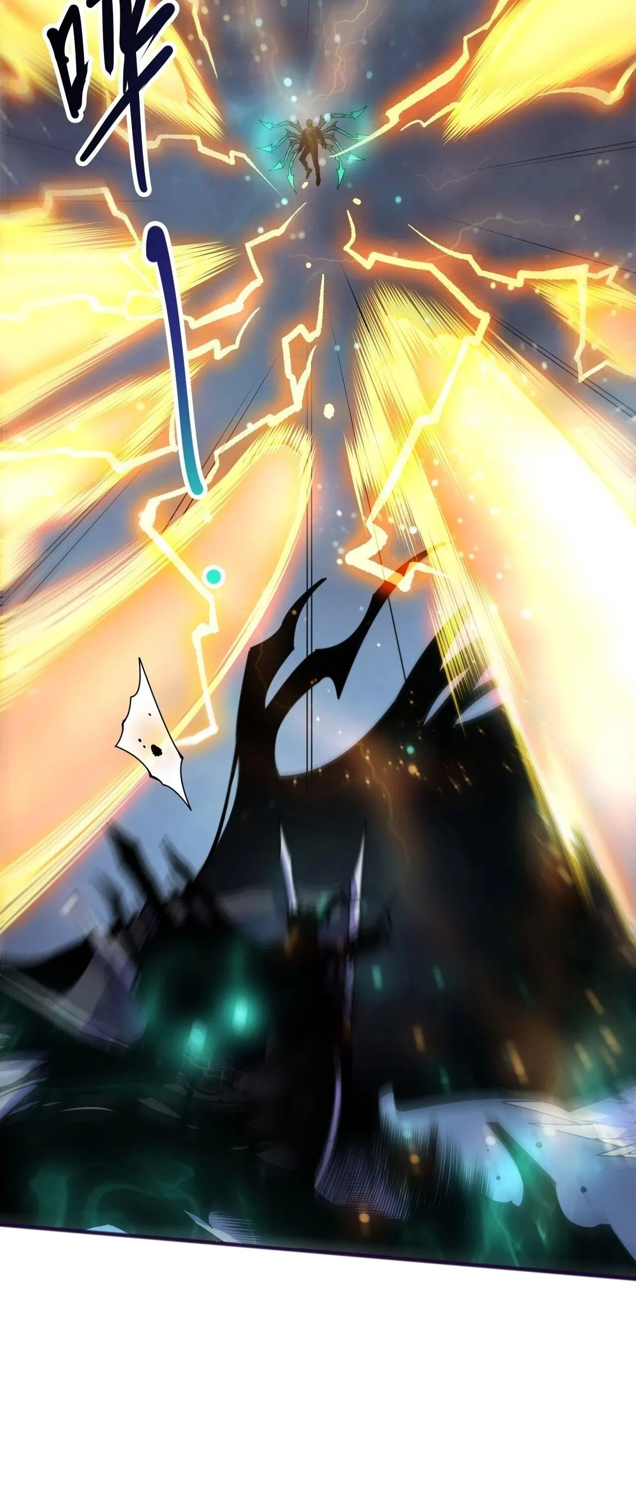 Disastrous Necromancer ราช_นน_กอ_ญเช_ญว_ญญาณ ตอนที่ ตอนที่ 265 รูปที่ 2