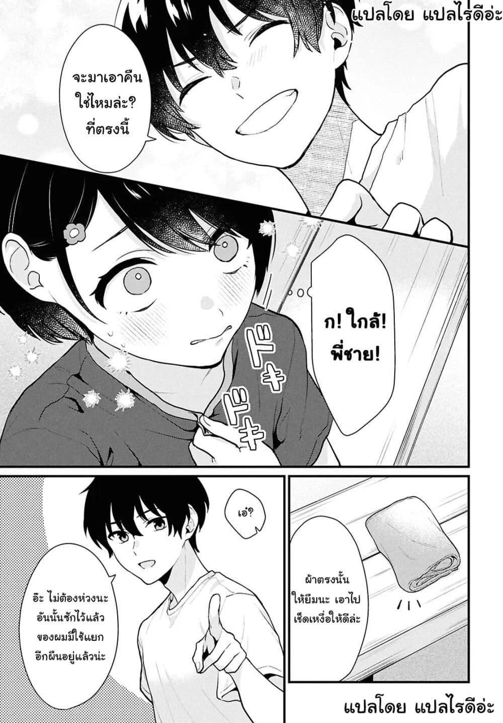 Manga-lc-com อ่านมังงะ อ่านการ์ตูน ออนไลน์ ฟรี Danjohi 15 no Sekai demo Futsu ni Ikirareru to Omotta ~ Geki Juu Kanjou na Kanojotachi ga Mujikaku Danshi ni Honrousaretara ตอนที่ 1 2 3 4 5 6 7 8 9 10 11 12 13 14 ฟรี ไม่มีโฆษณา Manga-lc - อ่าน มังงะ อ่าน การ์ตูน ออนไลน์ อ่านมังงะ ฟรี