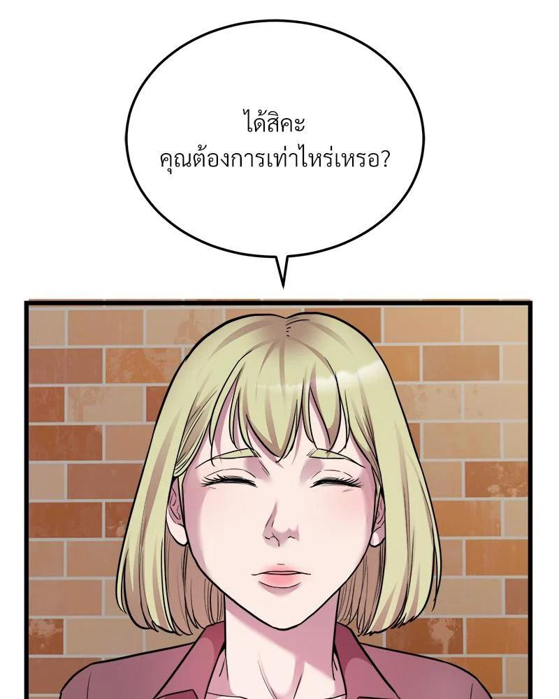 Doujin-Lc- อ่าน โดจิน มังฮวา เกาหลี ญี่ปุ่น จีน แปลไทย Taxi ตอนที่ 1 2 3 4 5 6 7 8 9 10 11 12 13 14 ฟรี ไม่มีโฆษณา อ่าน โดจิน Manhwa เกาหลี ญี่ปุ่น จีน เรามีครบ คัดมาให้เน้นๆ โดจิน 18+ รับประกันความฟินโดย  Doujin Lc
