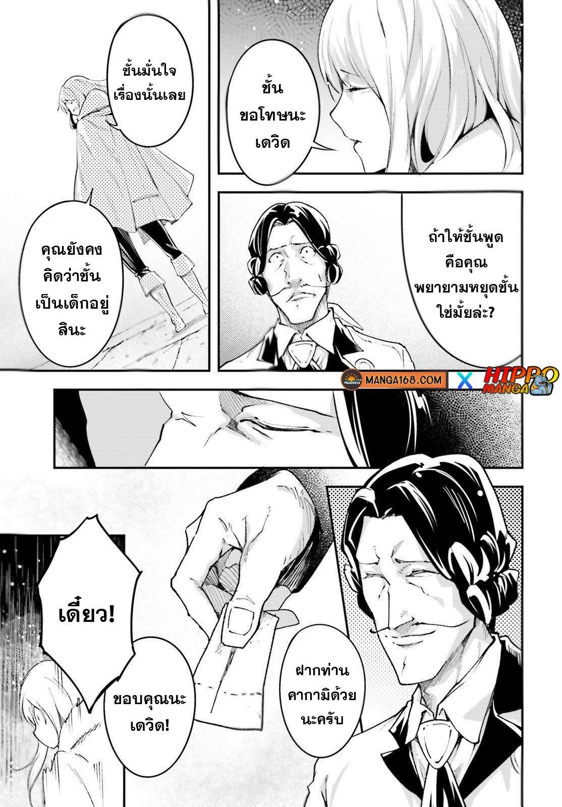 Manga-lc-com อ่านมังงะ อ่านการ์ตูน ออนไลน์ ฟรี Lv999 no Murabito ชาวบ้าน LV999 ตอนที่ 1 2 3 4 5 6 7 8 9 10 11 12 13 14 ฟรี ไม่มีโฆษณา Manga-lc - อ่าน มังงะ อ่าน การ์ตูน ออนไลน์ อ่านมังงะ ฟรี