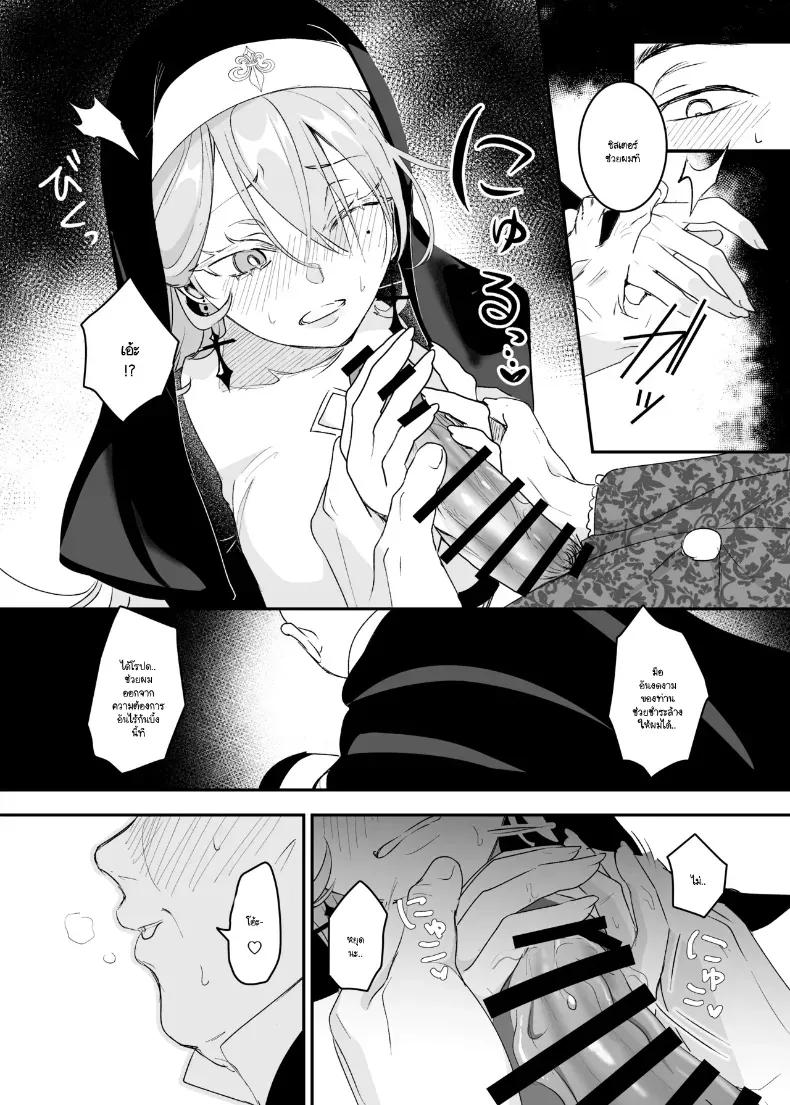 Doujin-Lc- อ่าน โดจิน มังฮวา เกาหลี ญี่ปุ่น จีน แปลไทย นี่เป็นการอธิษฐานจริงๆ เหรอคะ ตอนที่ 1 2 3 4 5 6 7 8 9 10 11 12 13 14 ฟรี ไม่มีโฆษณา อ่าน โดจิน Manhwa เกาหลี ญี่ปุ่น จีน เรามีครบ คัดมาให้เน้นๆ โดจิน 18+ รับประกันความฟินโดย  Doujin Lc