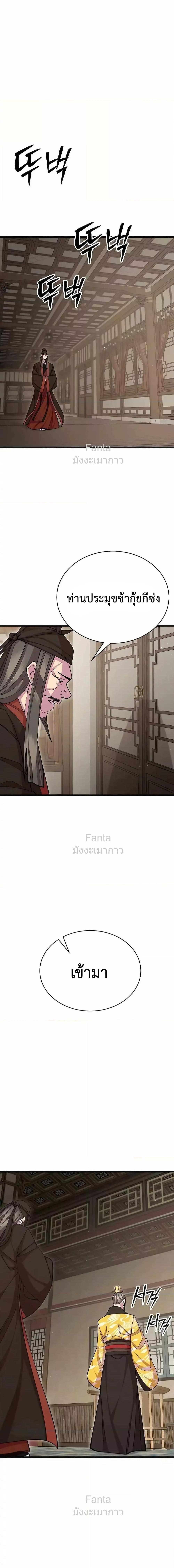 Manga-lc-com อ่านมังงะ อ่านการ์ตูน ออนไลน์ ฟรี World’sGreates ตอนที่ 1 2 3 4 5 6 7 8 9 10 11 12 13 14 ฟรี ไม่มีโฆษณา Manga-lc - อ่าน มังงะ อ่าน การ์ตูน ออนไลน์ อ่านมังงะ ฟรี