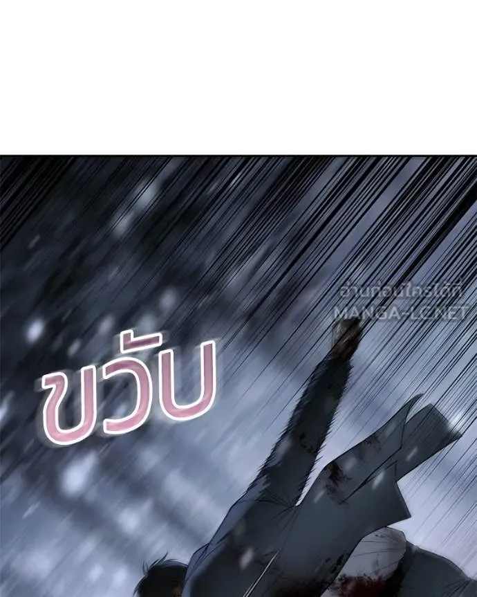 Baek XX ตอนที่ 142 รูปที่ 121