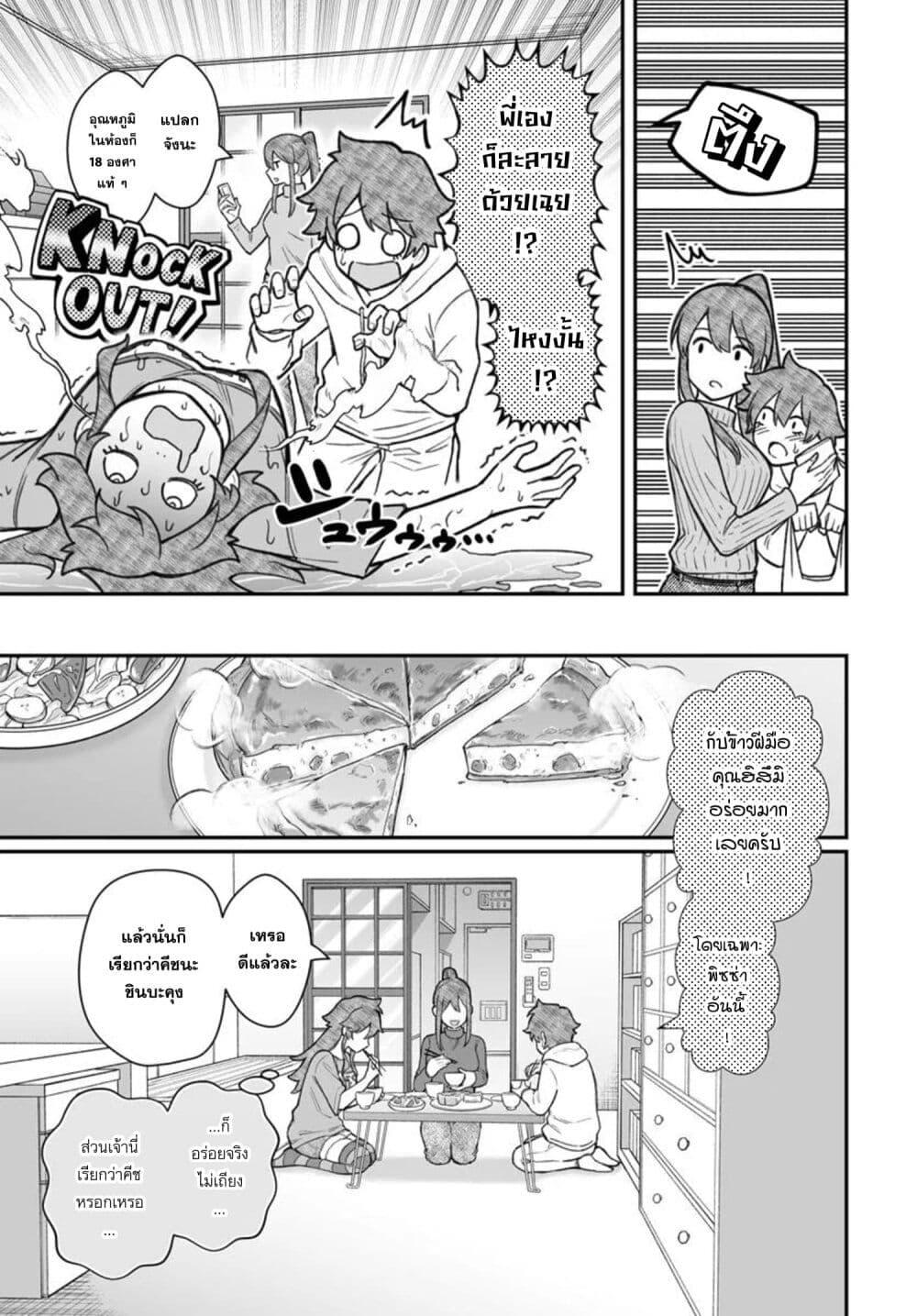 Manga-lc-com อ่านมังงะ อ่านการ์ตูน ออนไลน์ ฟรี Dame Ningen no Itoshikata ตอนที่ 1 2 3 4 5 6 7 8 9 10 11 12 13 14 ฟรี ไม่มีโฆษณา Manga-lc - อ่าน มังงะ อ่าน การ์ตูน ออนไลน์ อ่านมังงะ ฟรี