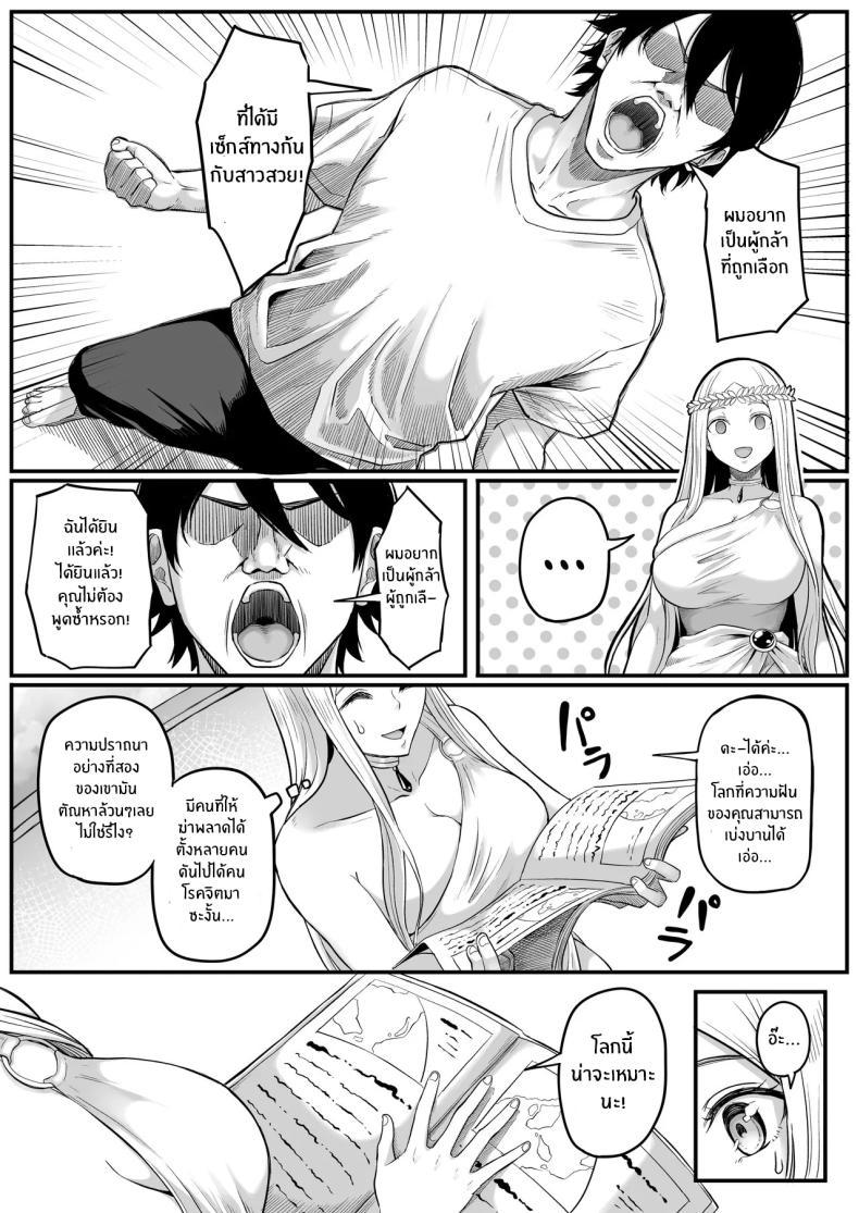 Doujin-Lc- อ่าน โดจิน มังฮวา เกาหลี ญี่ปุ่น จีน แปลไทย ตำนานผู้กล้าทางก้น (Goma Gorilla) ตอนที่ 1 2 3 4 5 6 7 8 9 10 11 12 13 14 ฟรี ไม่มีโฆษณา อ่าน โดจิน Manhwa เกาหลี ญี่ปุ่น จีน เรามีครบ คัดมาให้เน้นๆ โดจิน 18+ รับประกันความฟินโดย  Doujin Lc