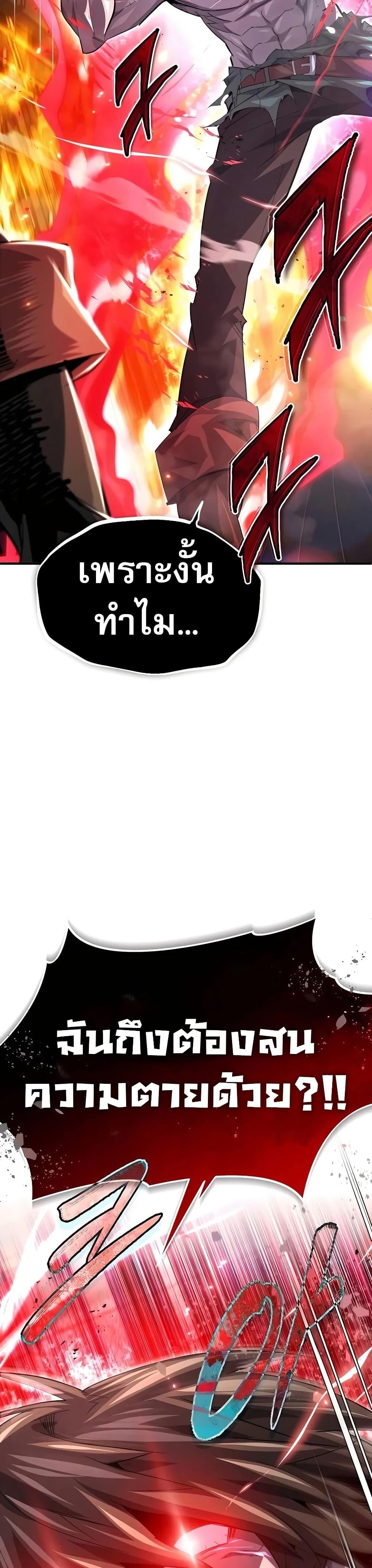 Manga-lc-com อ่านมังงะ อ่านการ์ตูน ออนไลน์ ฟรี There’s No Such Thing as a Bad Hero in the World ตอนที่ 1 2 3 4 5 6 7 8 9 10 11 12 13 14 ฟรี ไม่มีโฆษณา Manga-lc - อ่าน มังงะ อ่าน การ์ตูน ออนไลน์ อ่านมังงะ ฟรี