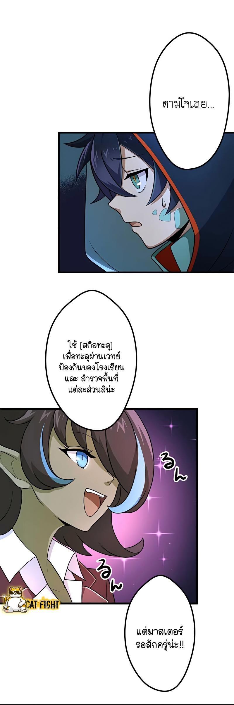 Manga-lc-com อ่านมังงะ อ่านการ์ตูน ออนไลน์ ฟรี I Reincarnated as an SSS-Ranked Goblin ตอนที่ 1 2 3 4 5 6 7 8 9 10 11 12 13 14 ฟรี ไม่มีโฆษณา Manga-lc - อ่าน มังงะ อ่าน การ์ตูน ออนไลน์ อ่านมังงะ ฟรี