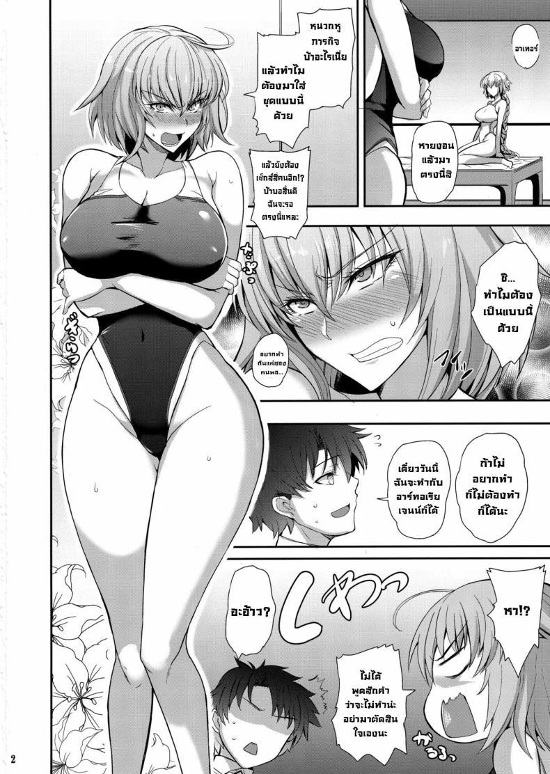 Doujin-Lc- อ่าน โดจิน มังฮวา เกาหลี ญี่ปุ่น จีน แปลไทย ภารกิจตอกเซฮร์แวนด์ [Tamagobou (Kumakiti)] Kyouei Tokusei no Servant to 1 (FateGrand Order) ตอนที่ 1 2 3 4 5 6 7 8 9 10 11 12 13 14 ฟรี ไม่มีโฆษณา อ่าน โดจิน Manhwa เกาหลี ญี่ปุ่น จีน เรามีครบ คัดมาให้เน้นๆ โดจิน 18+ รับประกันความฟินโดย  Doujin Lc