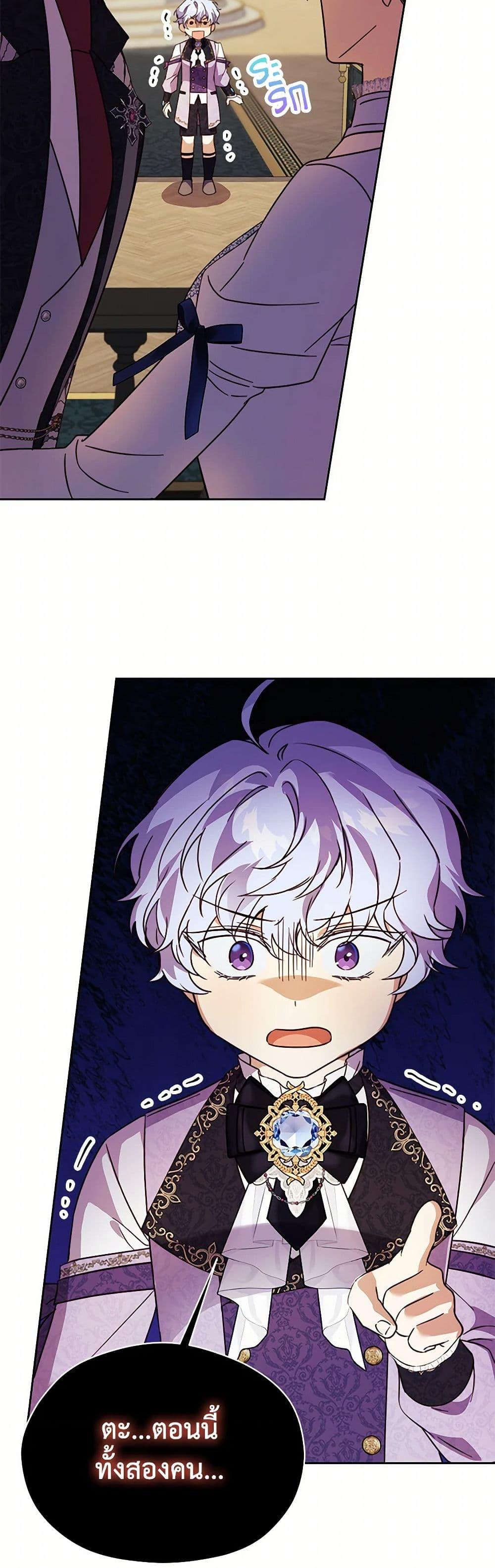 Manga-lc-com อ่านมังงะ อ่านการ์ตูน ออนไลน์ ฟรี Immoral Duke’s Family Needs to be Homeschooled ตอนที่ 1 2 3 4 5 6 7 8 9 10 11 12 13 14 ฟรี ไม่มีโฆษณา Manga-lc - อ่าน มังงะ อ่าน การ์ตูน ออนไลน์ อ่านมังงะ ฟรี