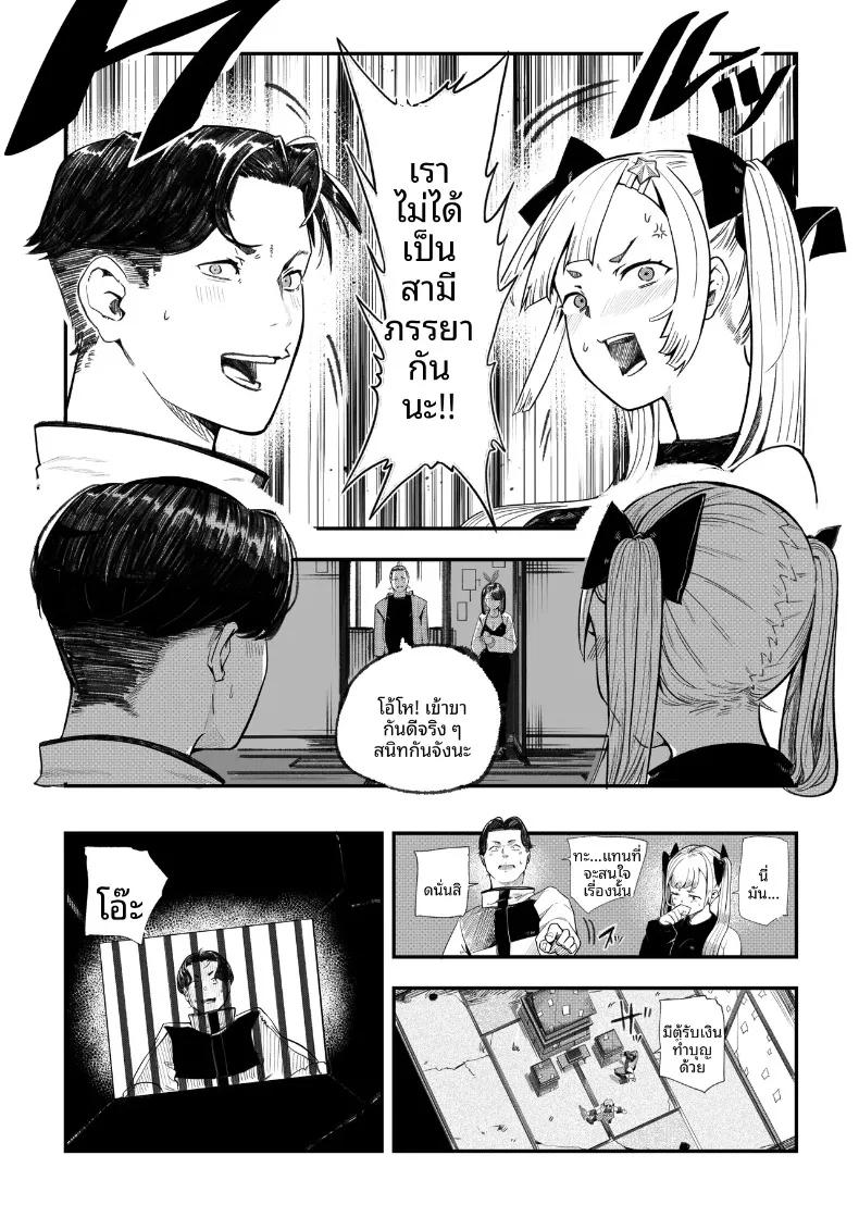 Doujin-Lc- อ่าน โดจิน มังฮวา เกาหลี ญี่ปุ่น จีน แปลไทย ชมรมวิจัยเรื่องลี้ลับจะทำให้ท้องเลย (Shinya) ตอนที่ 1 2 3 4 5 6 7 8 9 10 11 12 13 14 ฟรี ไม่มีโฆษณา อ่าน โดจิน Manhwa เกาหลี ญี่ปุ่น จีน เรามีครบ คัดมาให้เน้นๆ โดจิน 18+ รับประกันความฟินโดย  Doujin Lc