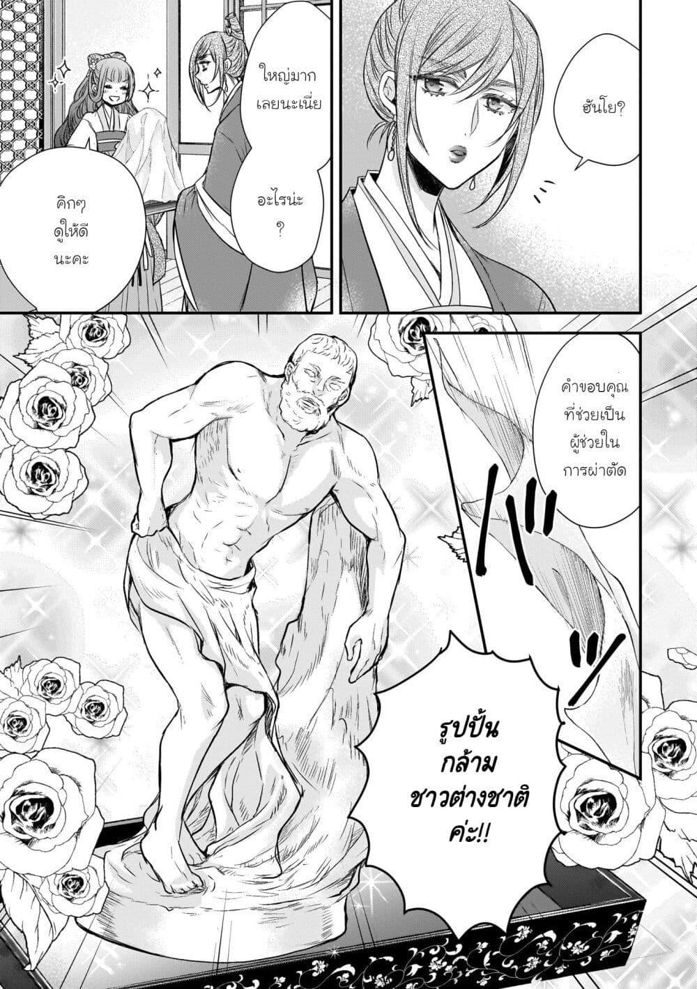 Manga-lc-com อ่านมังงะ อ่านการ์ตูน ออนไลน์ ฟรี Gekkakoku Kiiden ตอนที่ 1 2 3 4 5 6 7 8 9 10 11 12 13 14 ฟรี ไม่มีโฆษณา Manga-lc - อ่าน มังงะ อ่าน การ์ตูน ออนไลน์ อ่านมังงะ ฟรี