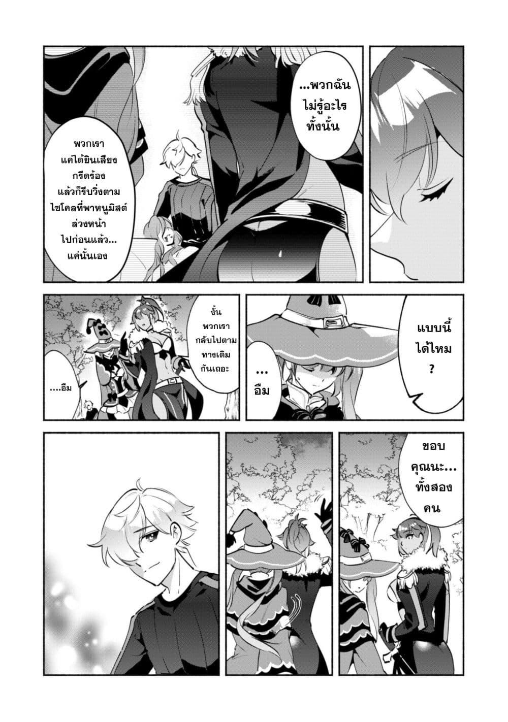 Manga-lc-com อ่านมังงะ อ่านการ์ตูน ออนไลน์ ฟรี Munou wa Fuyou to Iware “Tokei Tsukai” no Boku wa Shokunin Guild kara Oidasareru mo, Dungeon no Shinbu de Shin mo Chikara ni Kakusei suru ตอนที่ 1 2 3 4 5 6 7 8 9 10 11 12 13 14 ฟรี ไม่มีโฆษณา Manga-lc - อ่าน มังงะ อ่าน การ์ตูน ออนไลน์ อ่านมังงะ ฟรี