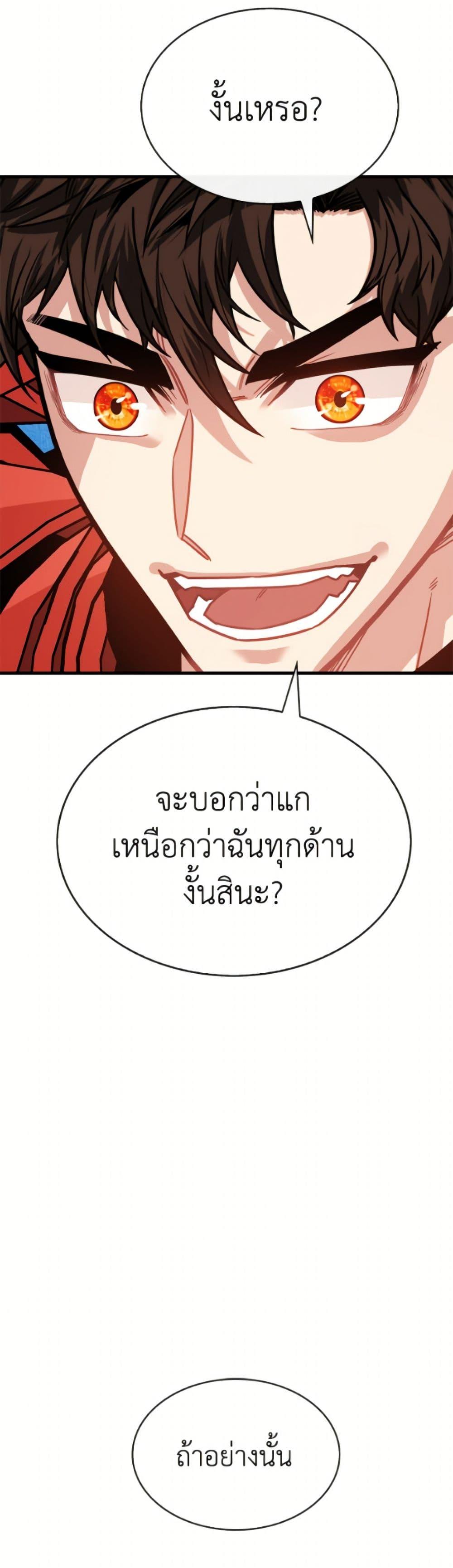 Manga-lc-com อ่านมังงะ อ่านการ์ตูน ออนไลน์ ฟรี SSS-Class Gacha Hunter ตอนที่ 1 2 3 4 5 6 7 8 9 10 11 12 13 14 ฟรี ไม่มีโฆษณา Manga-lc - อ่าน มังงะ อ่าน การ์ตูน ออนไลน์ อ่านมังงะ ฟรี