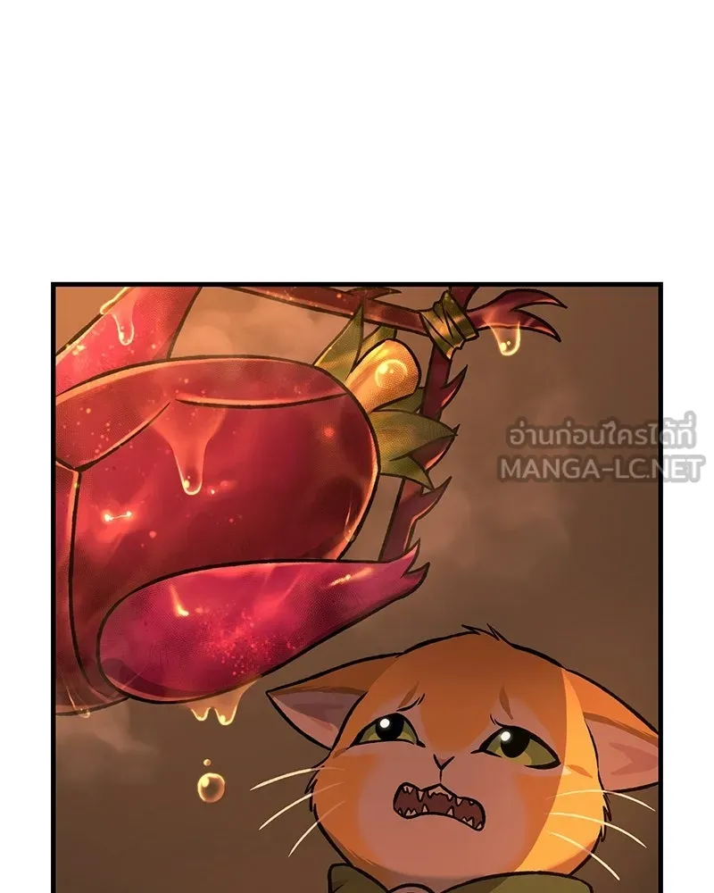 ปลูกผักพิชิตหอคอย ตอนที่ 101 รูปที่ 195