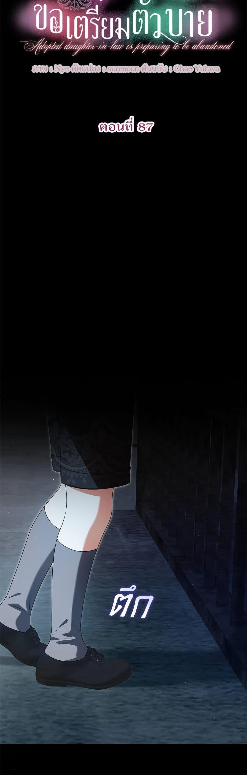 Manga-lc-com อ่านมังงะ อ่านการ์ตูน ออนไลน์ ฟรี The Adopted Daughter-in-law Wants To Leave ตอนที่ 1 2 3 4 5 6 7 8 9 10 11 12 13 14 ฟรี ไม่มีโฆษณา Manga-lc - อ่าน มังงะ อ่าน การ์ตูน ออนไลน์ อ่านมังงะ ฟรี