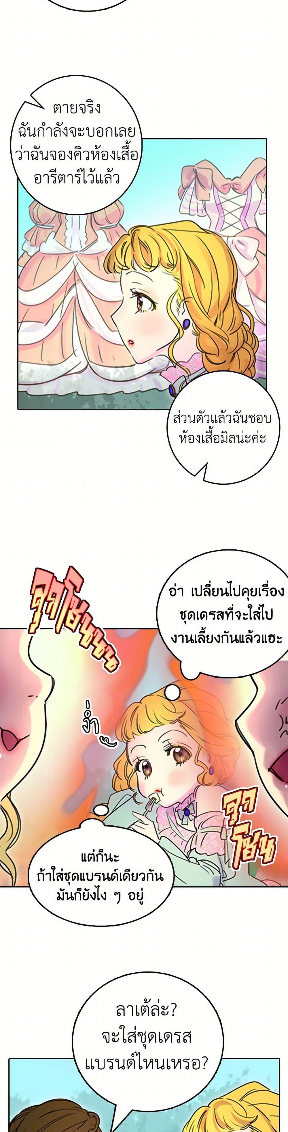 Manga-lc-com อ่านมังงะ อ่านการ์ตูน ออนไลน์ ฟรี Miss Not-So Sidekick ตอนที่ 1 2 3 4 5 6 7 8 9 10 11 12 13 14 ฟรี ไม่มีโฆษณา Manga-lc - อ่าน มังงะ อ่าน การ์ตูน ออนไลน์ อ่านมังงะ ฟรี