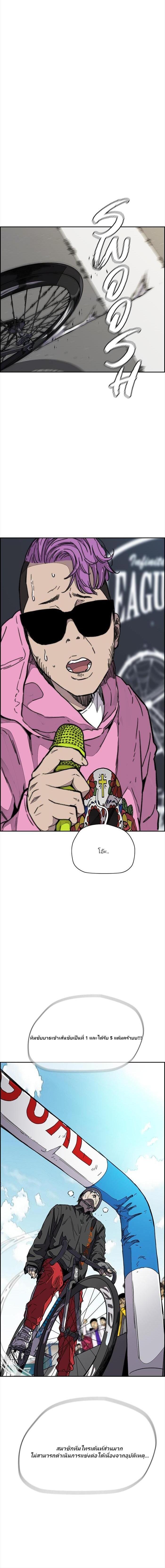 Manga-lc-com อ่านมังงะ อ่านการ์ตูน ออนไลน์ ฟรี Wind Breaker ปั่นสู้ฝัน ตอนที่ 1 2 3 4 5 6 7 8 9 10 11 12 13 14 ฟรี ไม่มีโฆษณา Manga-lc - อ่าน มังงะ อ่าน การ์ตูน ออนไลน์ อ่านมังงะ ฟรี