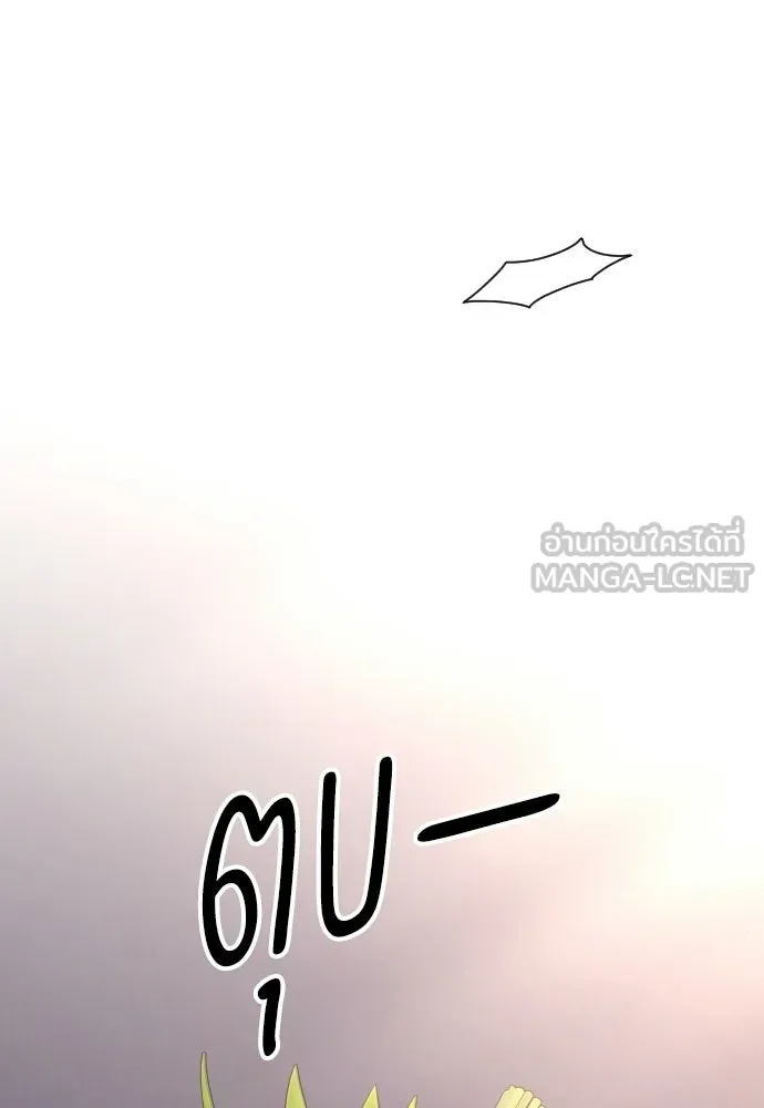 รักไร้ราคา ตอนที่ ตอนพิเศษ 3 รูปที่ 24