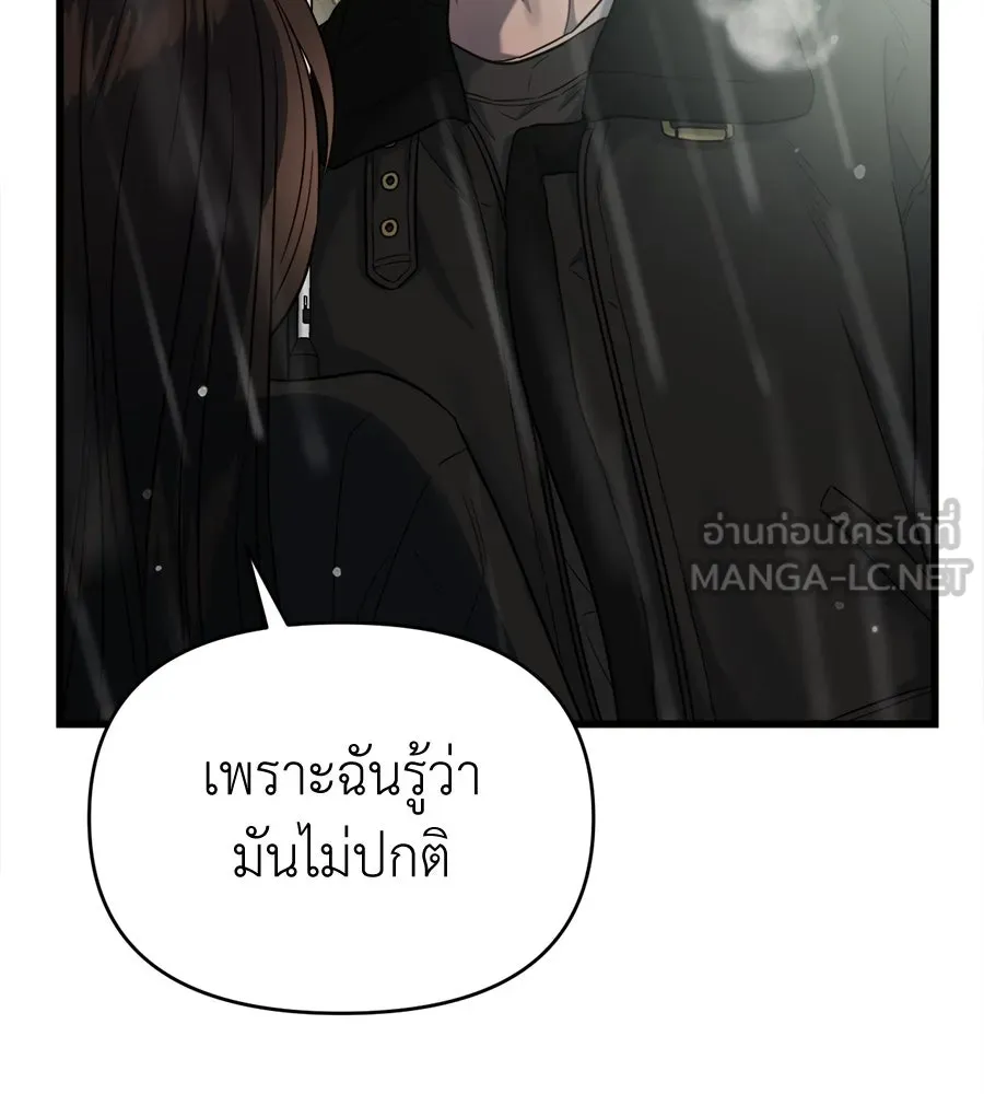 ปรารถนารักอันงดงาม ตอนที่ 31 รูปที่ 24