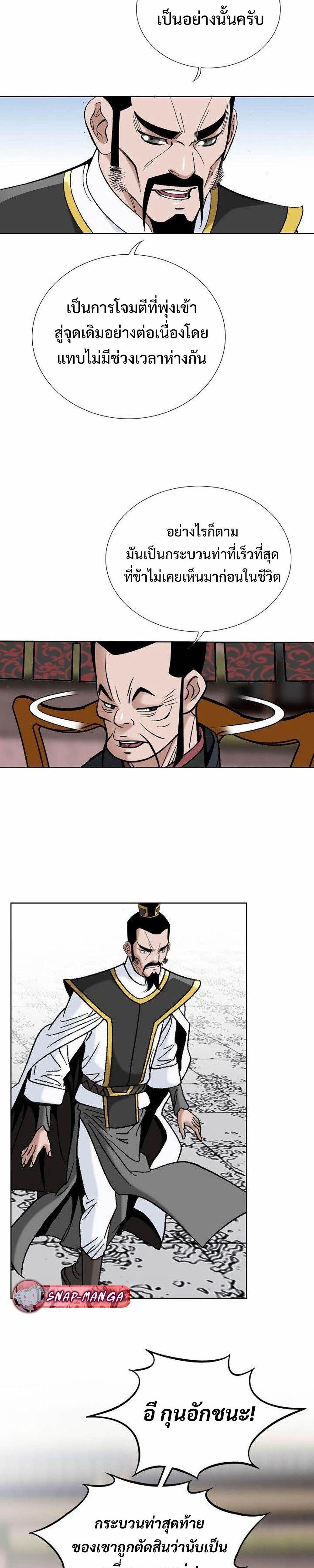 Manga-lc-com อ่านมังงะ อ่านการ์ตูน ออนไลน์ ฟรี Biography of a Novice Warrior ตอนที่ 1 2 3 4 5 6 7 8 9 10 11 12 13 14 ฟรี ไม่มีโฆษณา Manga-lc - อ่าน มังงะ อ่าน การ์ตูน ออนไลน์ อ่านมังงะ ฟรี