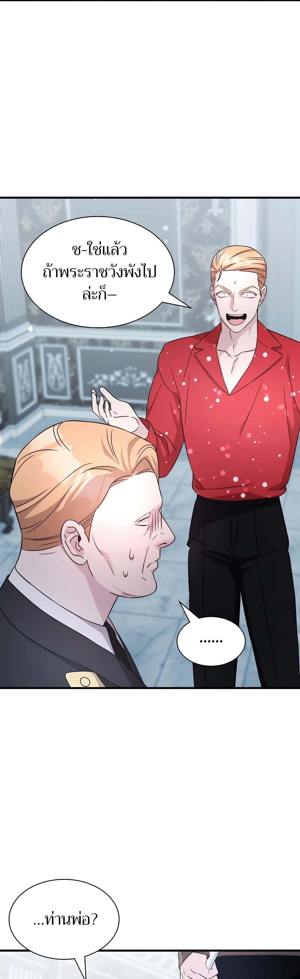 Manga-lc-com อ่านมังงะ อ่านการ์ตูน ออนไลน์ ฟรี My Lucky Encounter From The Game Turned Into Reality ตอนที่ 1 2 3 4 5 6 7 8 9 10 11 12 13 14 ฟรี ไม่มีโฆษณา Manga-lc - อ่าน มังงะ อ่าน การ์ตูน ออนไลน์ อ่านมังงะ ฟรี