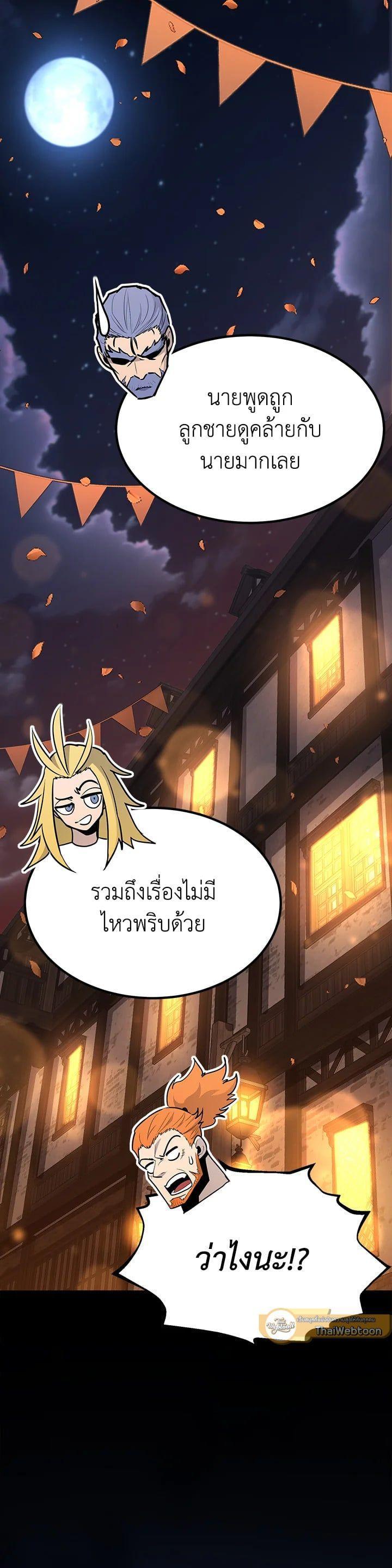 Manga-lc-com อ่านมังงะ อ่านการ์ตูน ออนไลน์ ฟรี Standard of Reincarnation ตอนที่ 1 2 3 4 5 6 7 8 9 10 11 12 13 14 ฟรี ไม่มีโฆษณา Manga-lc - อ่าน มังงะ อ่าน การ์ตูน ออนไลน์ อ่านมังงะ ฟรี