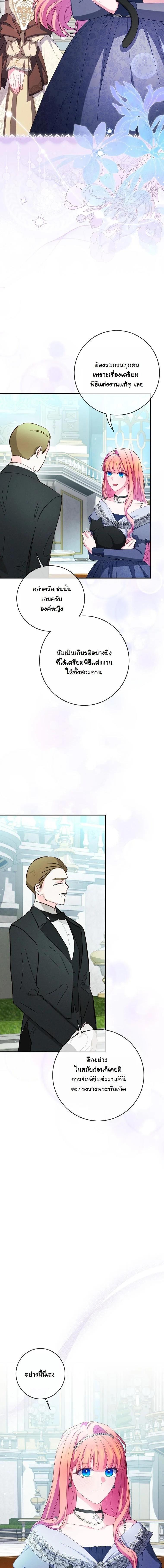 Manga-lc-com อ่านมังงะ อ่านการ์ตูน ออนไลน์ ฟรี How to Survive as a Villainess on the Verge of Death ตอนที่ 1 2 3 4 5 6 7 8 9 10 11 12 13 14 ฟรี ไม่มีโฆษณา Manga-lc - อ่าน มังงะ อ่าน การ์ตูน ออนไลน์ อ่านมังงะ ฟรี