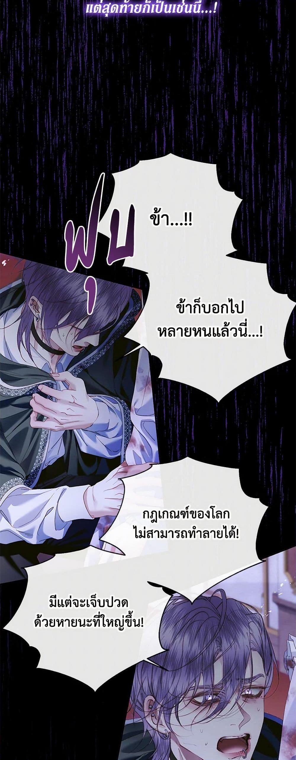 Manga-lc-com อ่านมังงะ อ่านการ์ตูน ออนไลน์ ฟรี Becoming The Villain’s Family ตอนที่ 1 2 3 4 5 6 7 8 9 10 11 12 13 14 ฟรี ไม่มีโฆษณา Manga-lc - อ่าน มังงะ อ่าน การ์ตูน ออนไลน์ อ่านมังงะ ฟรี