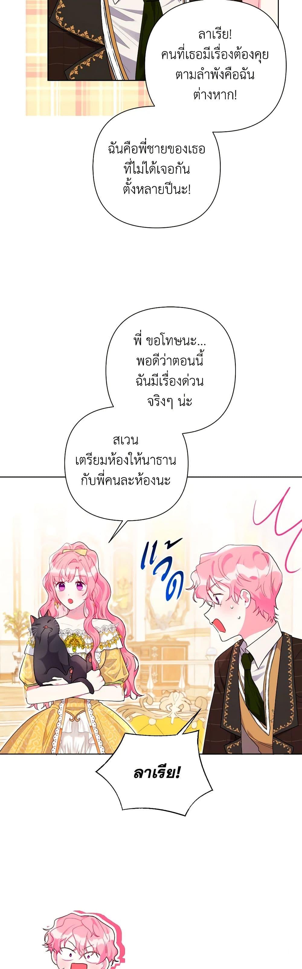 Manga-lc-com อ่านมังงะ อ่านการ์ตูน ออนไลน์ ฟรี The Archvillain’s Daughter-in-Law ตอนที่ 1 2 3 4 5 6 7 8 9 10 11 12 13 14 ฟรี ไม่มีโฆษณา Manga-lc - อ่าน มังงะ อ่าน การ์ตูน ออนไลน์ อ่านมังงะ ฟรี