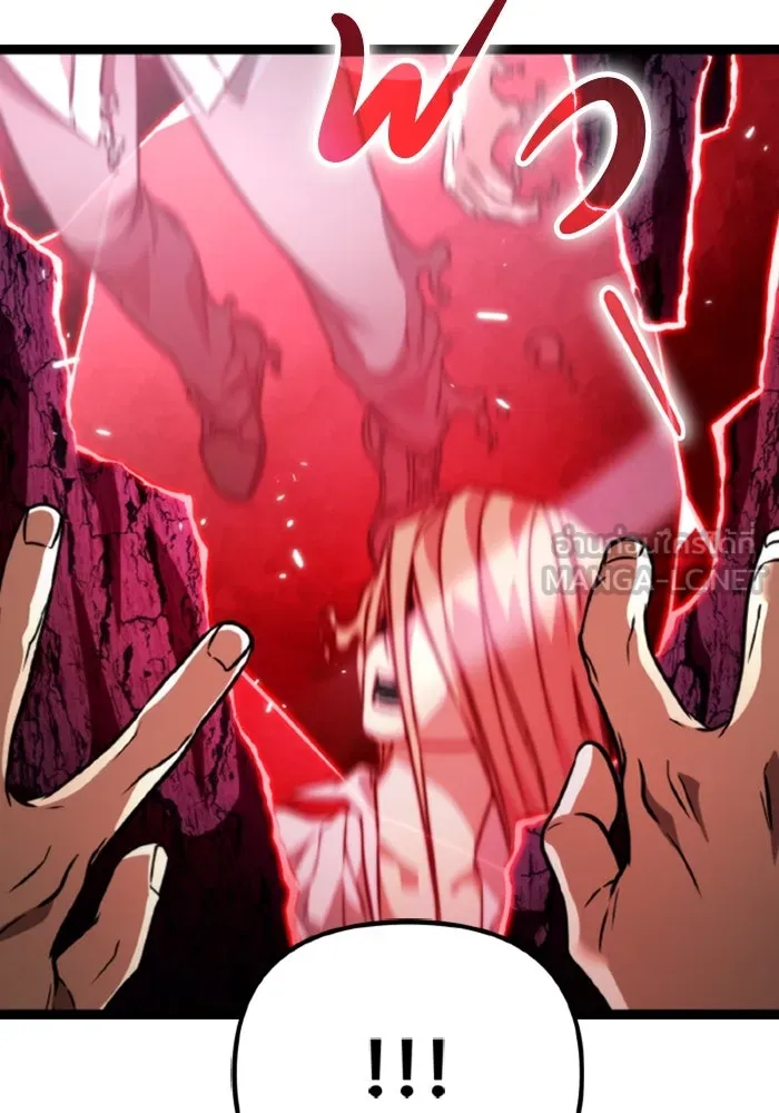 การแข่งขันของผู้เกิดใหม่ ตอนที่ 40 รูปที่ 66