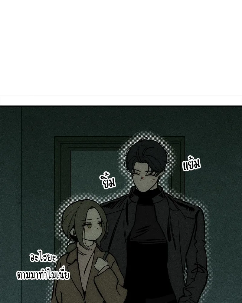 บุปผารุ่มราคะ ตอนที่ 43 รูปที่ 71