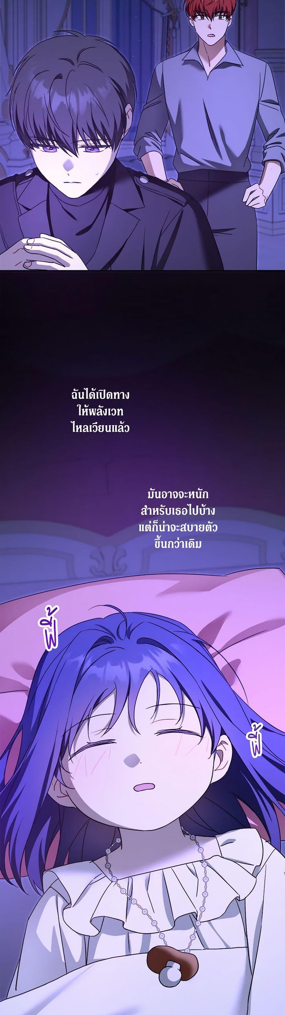 Manga-lc-com อ่านมังงะ อ่านการ์ตูน ออนไลน์ ฟรี Please Give Me the Pacifier ตอนที่ 1 2 3 4 5 6 7 8 9 10 11 12 13 14 ฟรี ไม่มีโฆษณา Manga-lc - อ่าน มังงะ อ่าน การ์ตูน ออนไลน์ อ่านมังงะ ฟรี