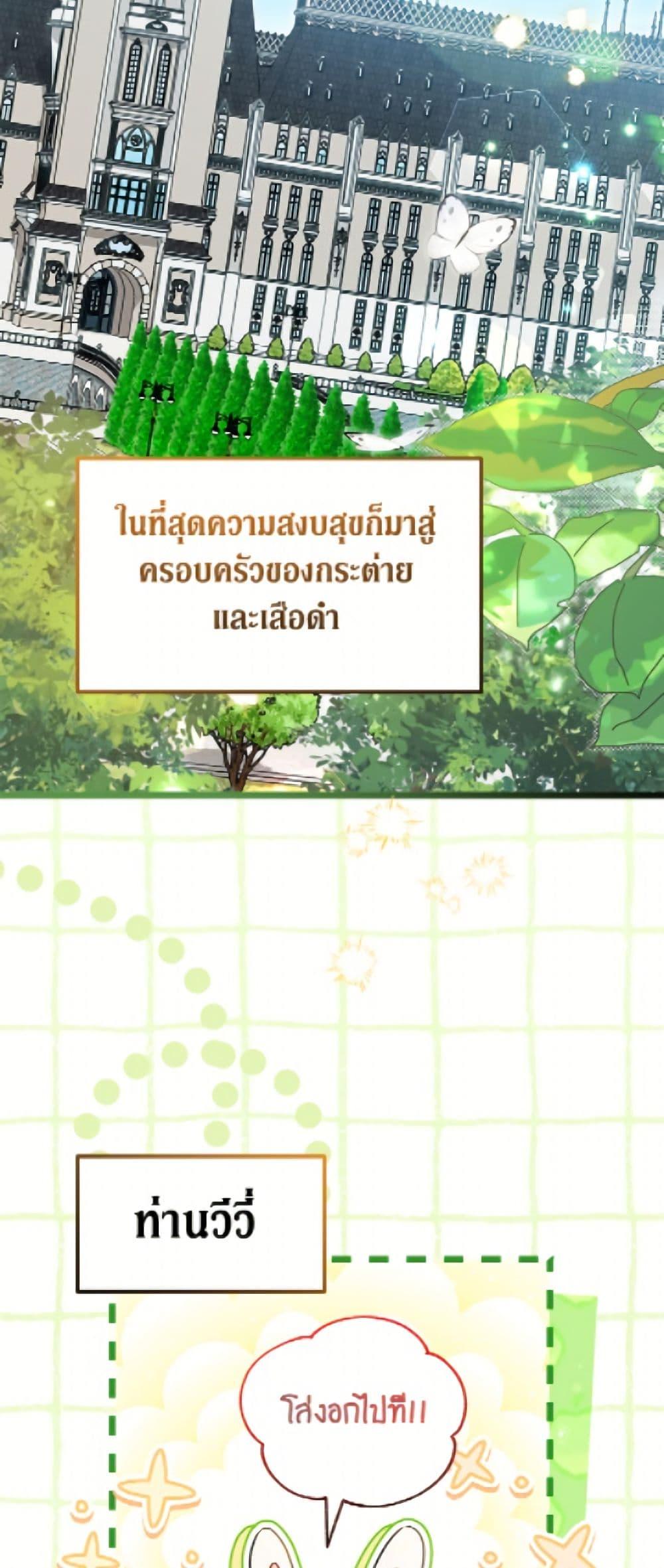 Manga-lc-com อ่านมังงะ อ่านการ์ตูน ออนไลน์ ฟรี The Symbiotic Relationship Between a Panther and a Rabbit ตอนที่ 1 2 3 4 5 6 7 8 9 10 11 12 13 14 ฟรี ไม่มีโฆษณา Manga-lc - อ่าน มังงะ อ่าน การ์ตูน ออนไลน์ อ่านมังงะ ฟรี