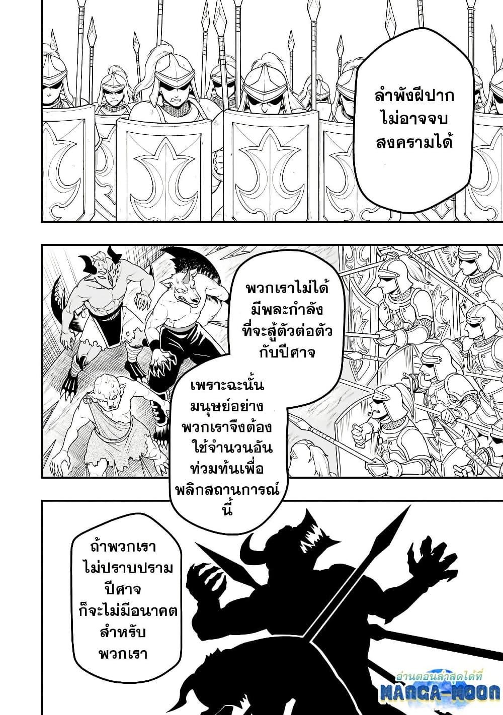 Manga-lc-com อ่านมังงะ อ่านการ์ตูน ออนไลน์ ฟรี Chillin Different World Life of the Ex-Brave Canditate was Cheat from Lv2 ตอนที่ 1 2 3 4 5 6 7 8 9 10 11 12 13 14 ฟรี ไม่มีโฆษณา Manga-lc - อ่าน มังงะ อ่าน การ์ตูน ออนไลน์ อ่านมังงะ ฟรี