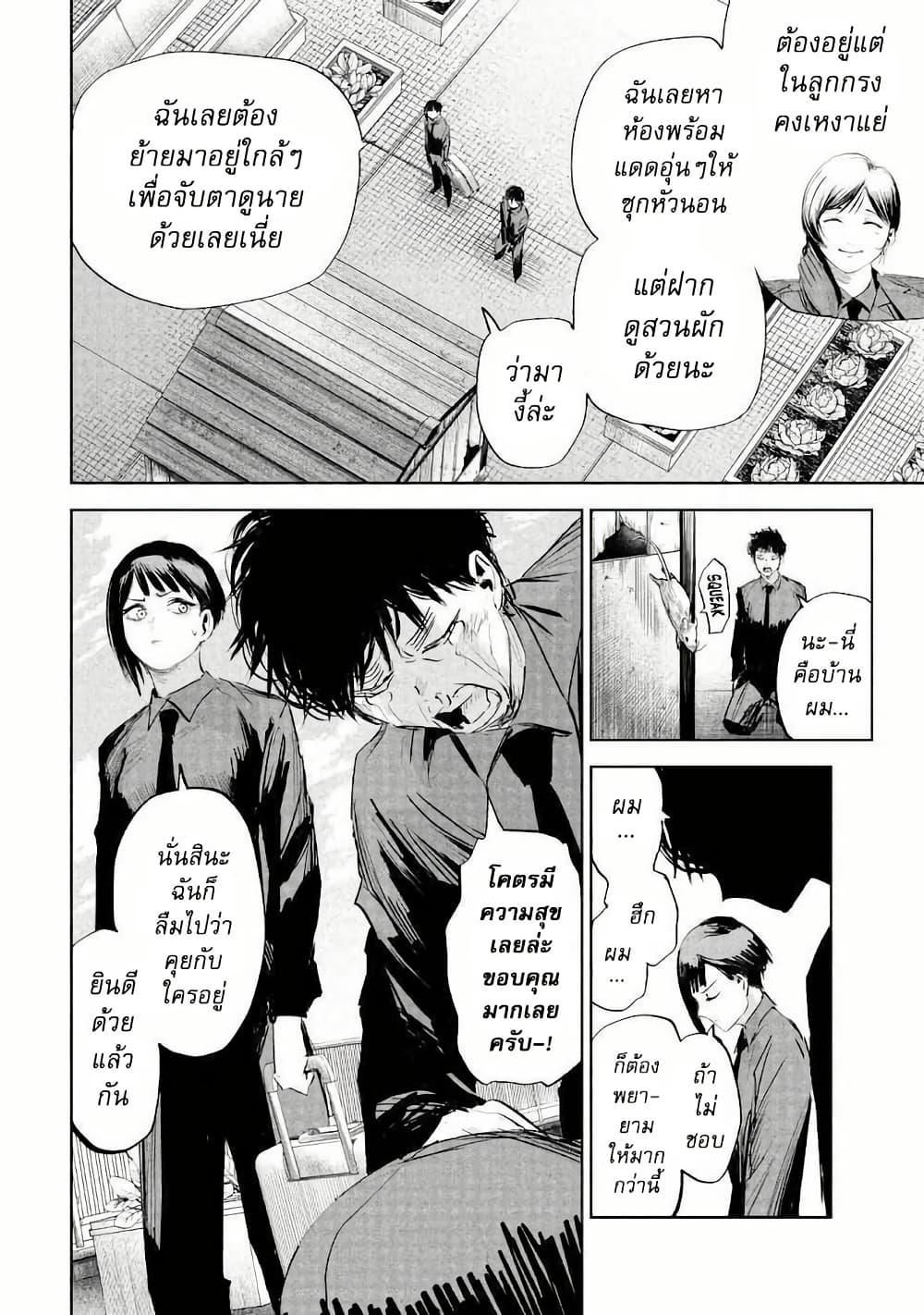 Manga-lc-com อ่านมังงะ อ่านการ์ตูน ออนไลน์ ฟรี Lili-Men ตอนที่ 1 2 3 4 5 6 7 8 9 10 11 12 13 14 ฟรี ไม่มีโฆษณา Manga-lc - อ่าน มังงะ อ่าน การ์ตูน ออนไลน์ อ่านมังงะ ฟรี