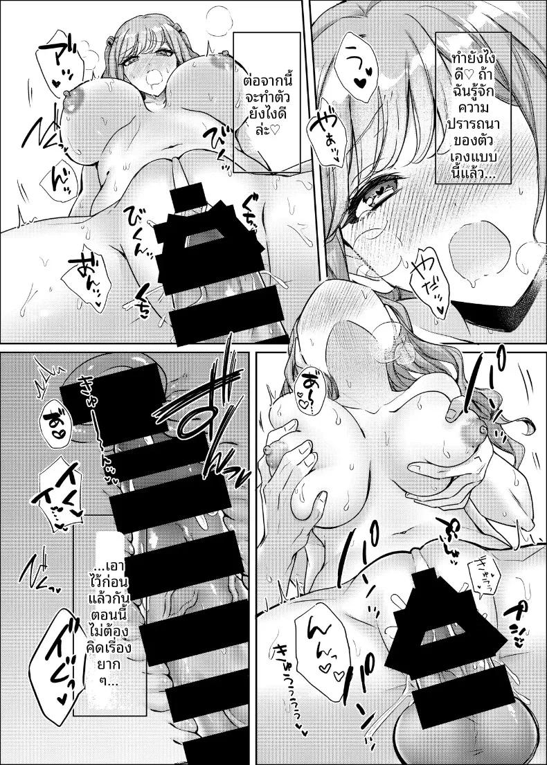 Doujin-Lc- อ่าน โดจิน มังฮวา เกาหลี ญี่ปุ่น จีน แปลไทย มิยาบิจากคลินิกแห่งความฝัน (wano) ตอนที่ 1 2 3 4 5 6 7 8 9 10 11 12 13 14 ฟรี ไม่มีโฆษณา อ่าน โดจิน Manhwa เกาหลี ญี่ปุ่น จีน เรามีครบ คัดมาให้เน้นๆ โดจิน 18+ รับประกันความฟินโดย  Doujin Lc