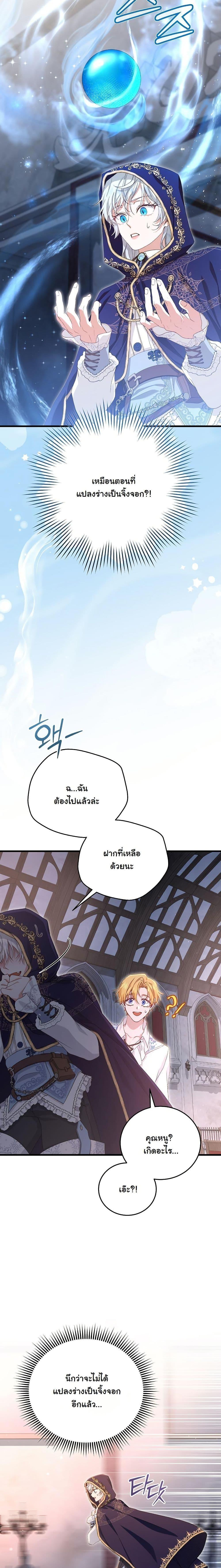 Manga-lc-com อ่านมังงะ อ่านการ์ตูน ออนไลน์ ฟรี My Kidnapper Is My Arranged Marriage Partner! ตอนที่ 1 2 3 4 5 6 7 8 9 10 11 12 13 14 ฟรี ไม่มีโฆษณา Manga-lc - อ่าน มังงะ อ่าน การ์ตูน ออนไลน์ อ่านมังงะ ฟรี