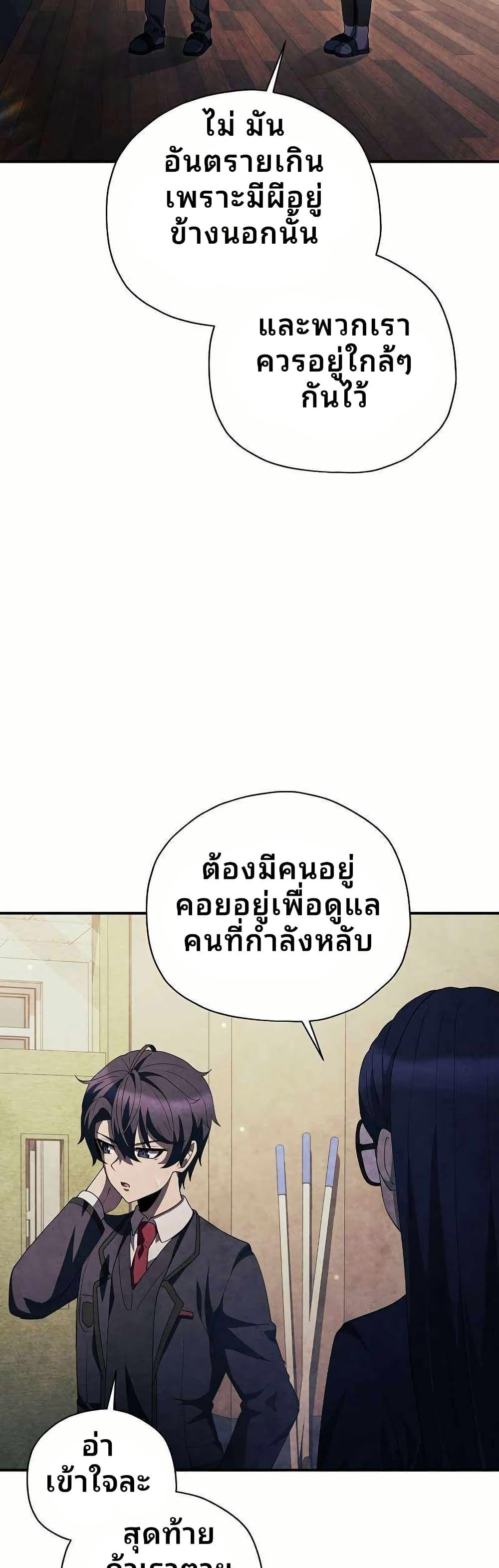 Manga-lc-com อ่านมังงะ อ่านการ์ตูน ออนไลน์ ฟรี Ghost Story Club (Remake) ตอนที่ 1 2 3 4 5 6 7 8 9 10 11 12 13 14 ฟรี ไม่มีโฆษณา Manga-lc - อ่าน มังงะ อ่าน การ์ตูน ออนไลน์ อ่านมังงะ ฟรี