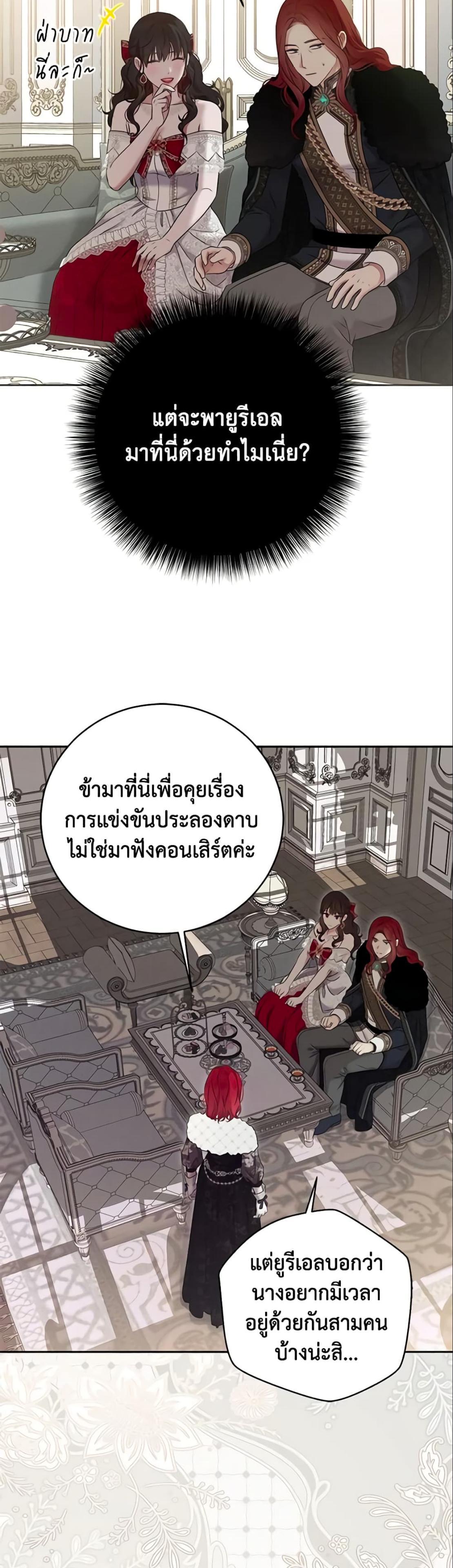 Manga-lc-com อ่านมังงะ อ่านการ์ตูน ออนไลน์ ฟรี I Fell into a Reverse Harem Game! ตอนที่ 1 2 3 4 5 6 7 8 9 10 11 12 13 14 ฟรี ไม่มีโฆษณา Manga-lc - อ่าน มังงะ อ่าน การ์ตูน ออนไลน์ อ่านมังงะ ฟรี