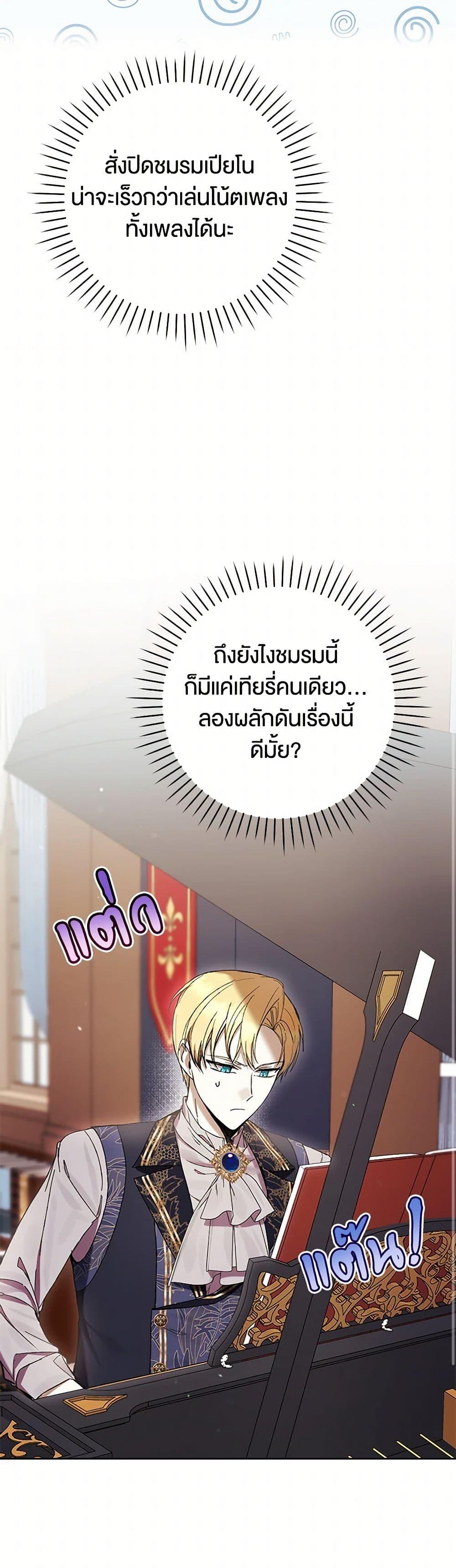 Manga-lc-com อ่านมังงะ อ่านการ์ตูน ออนไลน์ ฟรี What’s Wrong With Being the Villainess ตอนที่ 1 2 3 4 5 6 7 8 9 10 11 12 13 14 ฟรี ไม่มีโฆษณา Manga-lc - อ่าน มังงะ อ่าน การ์ตูน ออนไลน์ อ่านมังงะ ฟรี