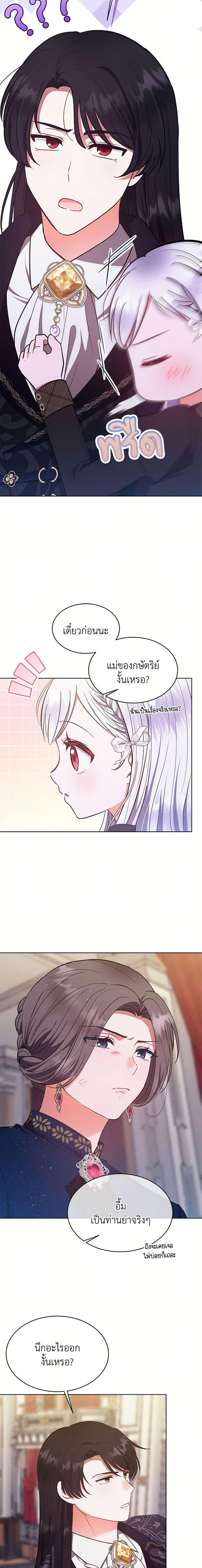 Manga-lc-com อ่านมังงะ อ่านการ์ตูน ออนไลน์ ฟรี Lady Baby Is a Revenge Maker ตอนที่ 1 2 3 4 5 6 7 8 9 10 11 12 13 14 ฟรี ไม่มีโฆษณา Manga-lc - อ่าน มังงะ อ่าน การ์ตูน ออนไลน์ อ่านมังงะ ฟรี