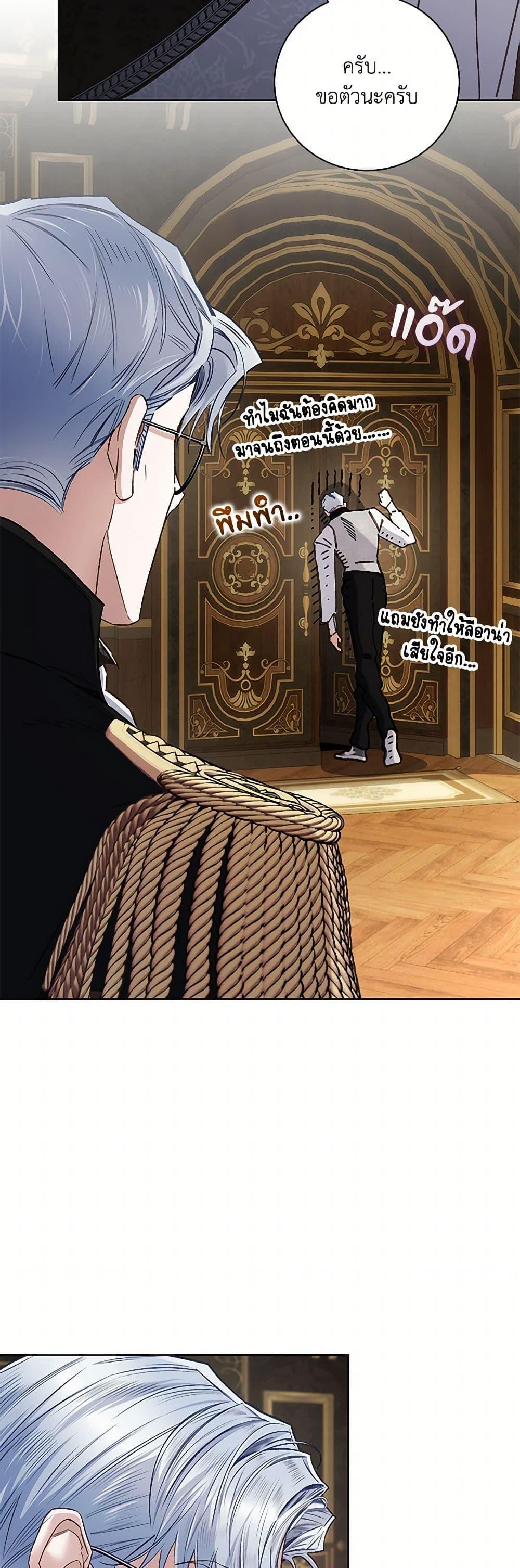 Manga-lc-com อ่านมังงะ อ่านการ์ตูน ออนไลน์ ฟรี Your Enemy in Your Past Life Was Your Father ตอนที่ 1 2 3 4 5 6 7 8 9 10 11 12 13 14 ฟรี ไม่มีโฆษณา Manga-lc - อ่าน มังงะ อ่าน การ์ตูน ออนไลน์ อ่านมังงะ ฟรี