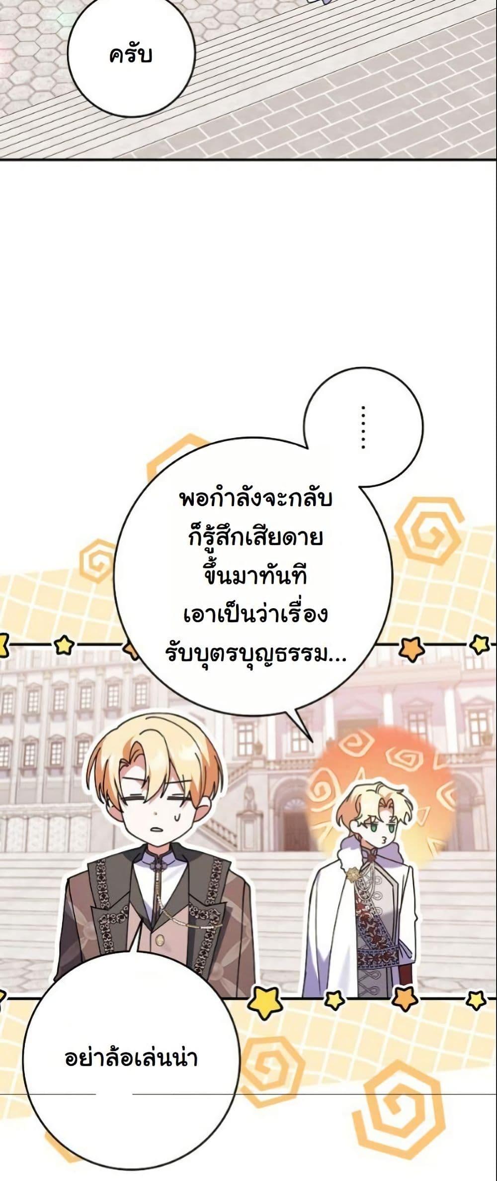 Manga-lc-com อ่านมังงะ อ่านการ์ตูน ออนไลน์ ฟรี I Became a Human’s Daughter ตอนที่ 1 2 3 4 5 6 7 8 9 10 11 12 13 14 ฟรี ไม่มีโฆษณา Manga-lc - อ่าน มังงะ อ่าน การ์ตูน ออนไลน์ อ่านมังงะ ฟรี