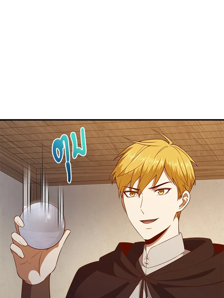 Manga-lc-com อ่านมังงะ อ่านการ์ตูน ออนไลน์ ฟรี The Lord of Coins ตอนที่ 1 2 3 4 5 6 7 8 9 10 11 12 13 14 ฟรี ไม่มีโฆษณา Manga-lc - อ่าน มังงะ อ่าน การ์ตูน ออนไลน์ อ่านมังงะ ฟรี