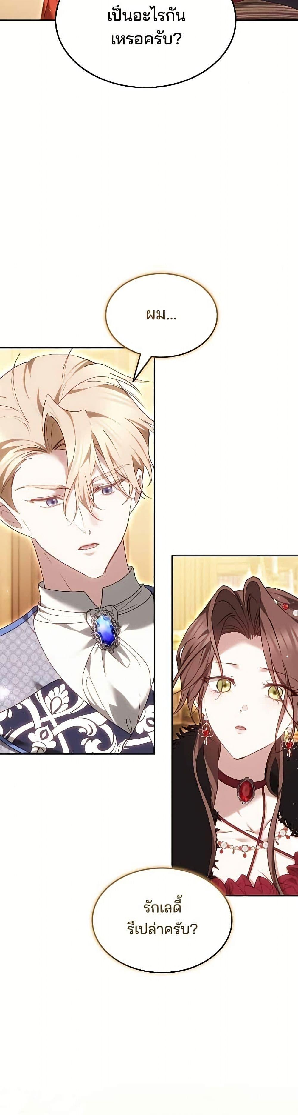 Manga-lc-com อ่านมังงะ อ่านการ์ตูน ออนไลน์ ฟรี The Reason Why the Villainess Picked up a Sword ตอนที่ 1 2 3 4 5 6 7 8 9 10 11 12 13 14 ฟรี ไม่มีโฆษณา Manga-lc - อ่าน มังงะ อ่าน การ์ตูน ออนไลน์ อ่านมังงะ ฟรี